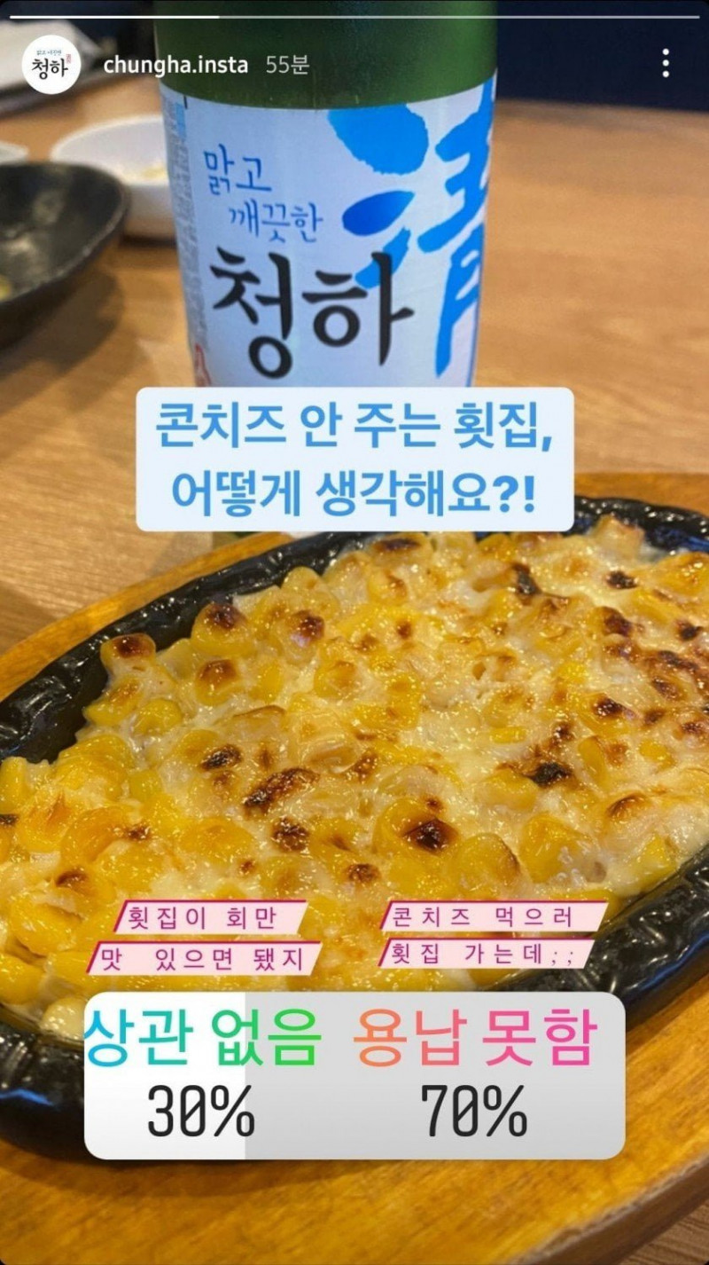 달팽이필승