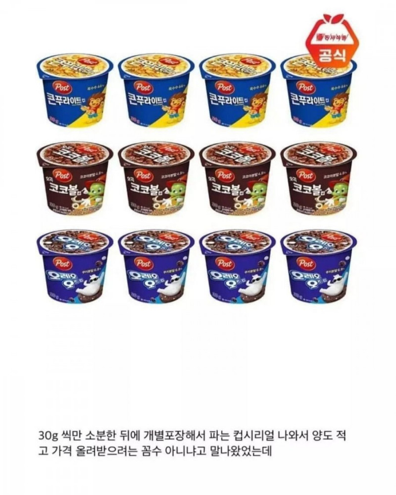 달팽이게임픽