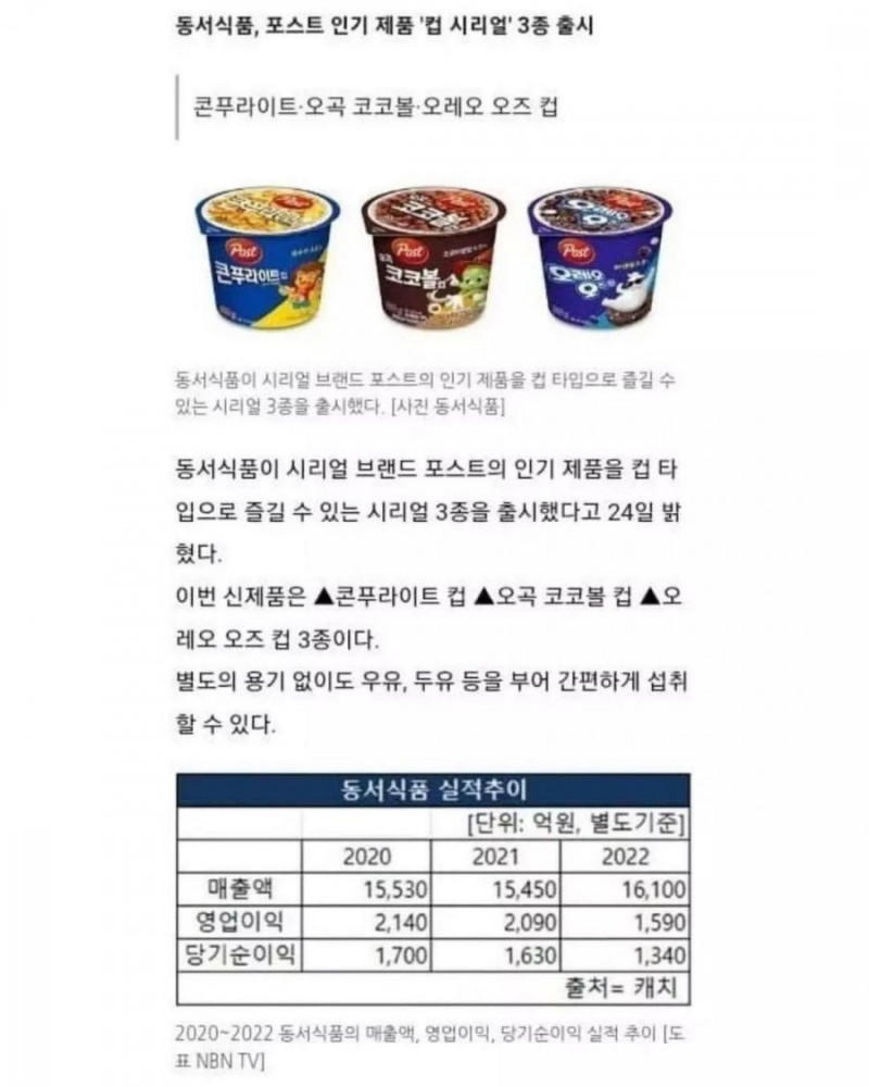 달팽이게임분석기