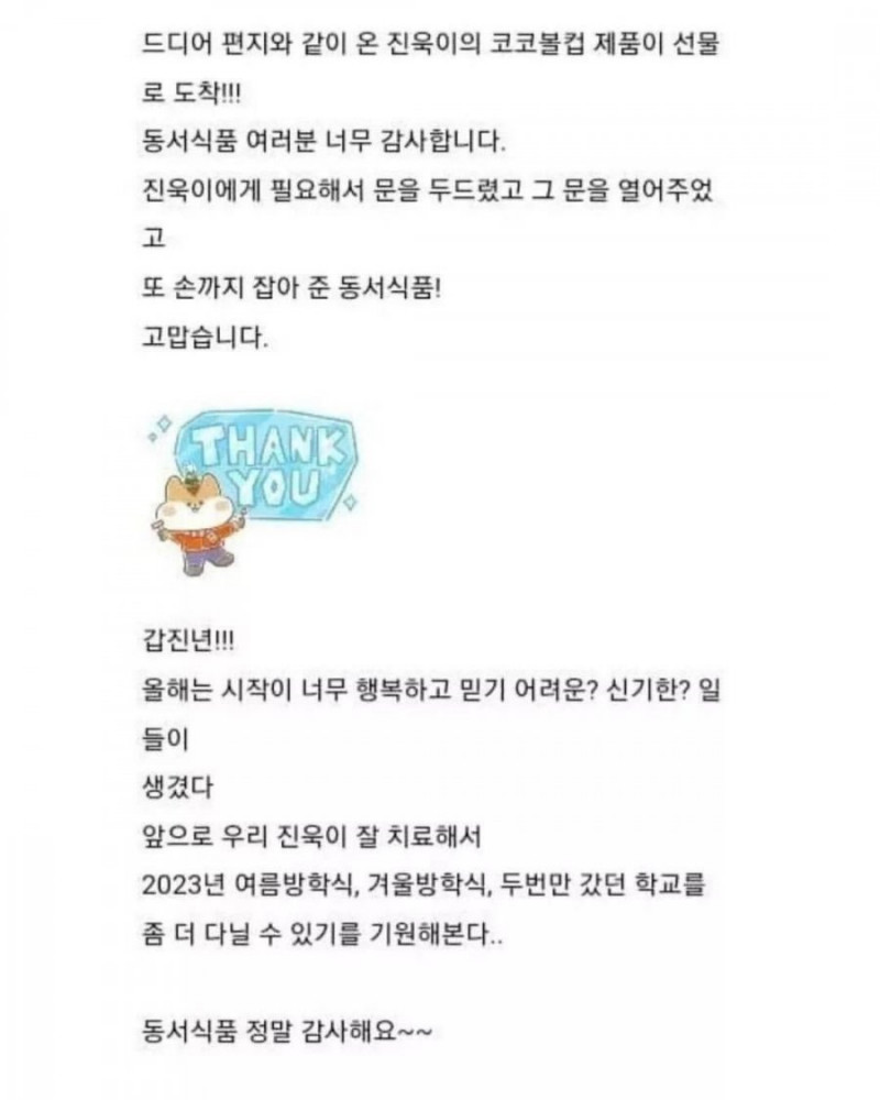 파워볼게임