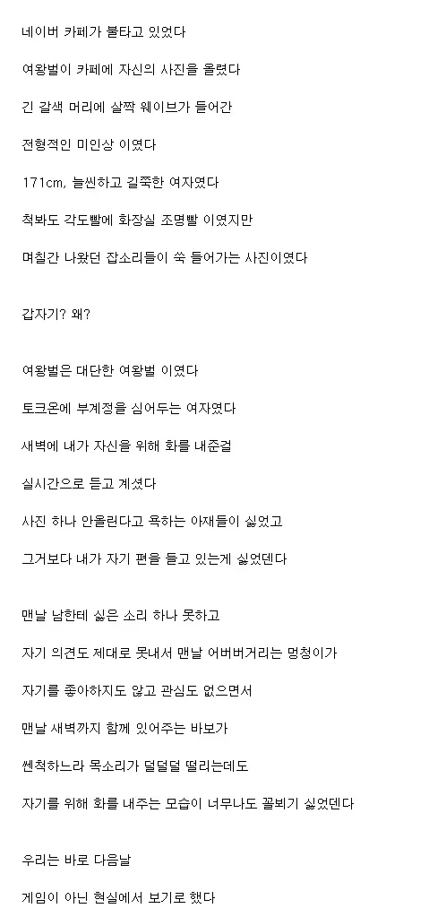 실시간다리다리