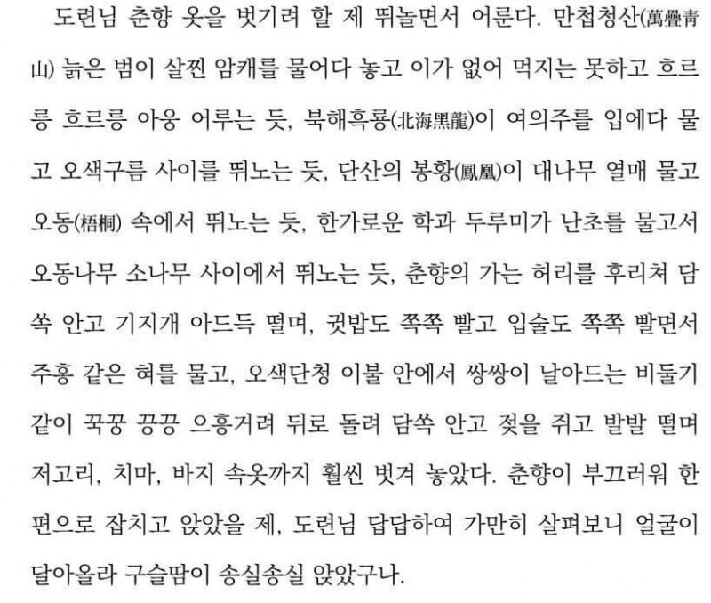 파워볼게임픽분석