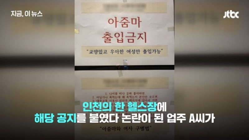 달팽이게임분석기