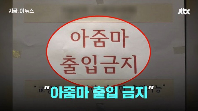 나눔로또 파워볼분석기