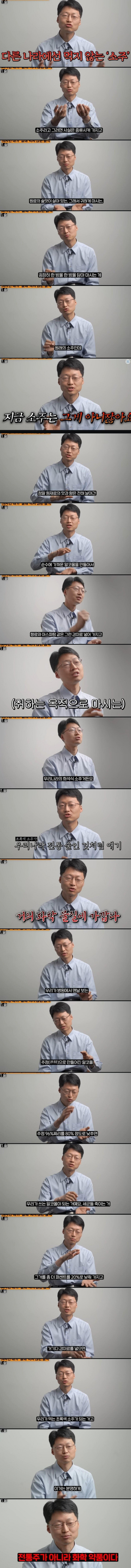 나눔로또 파워볼분석기