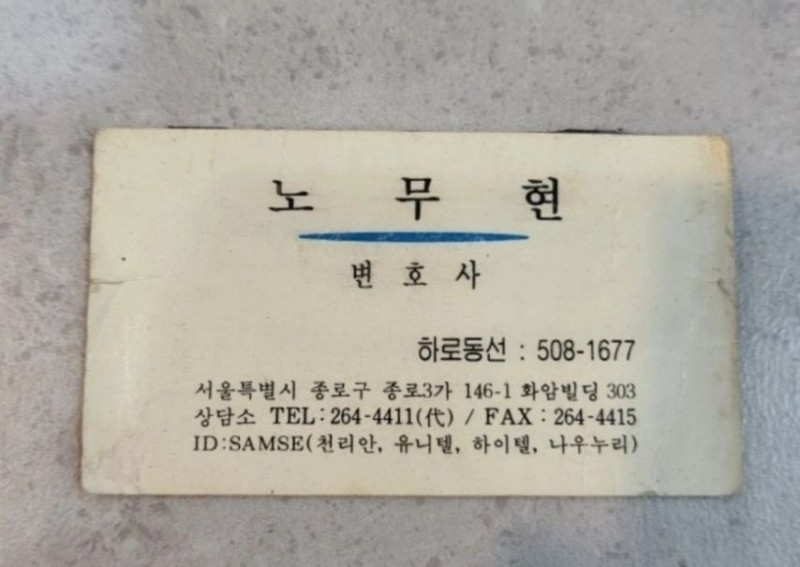 사다리 분석과 실시간패턴통계