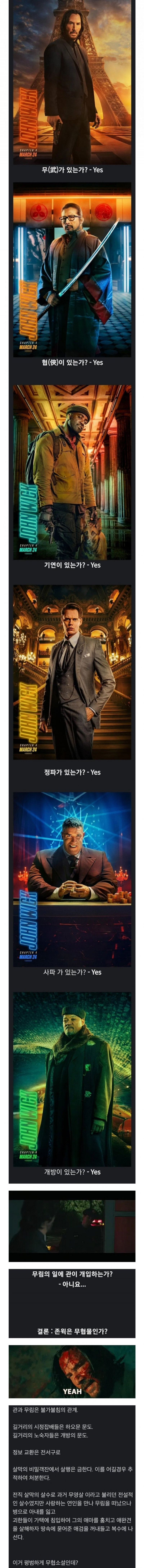 달팽이게임픽분석