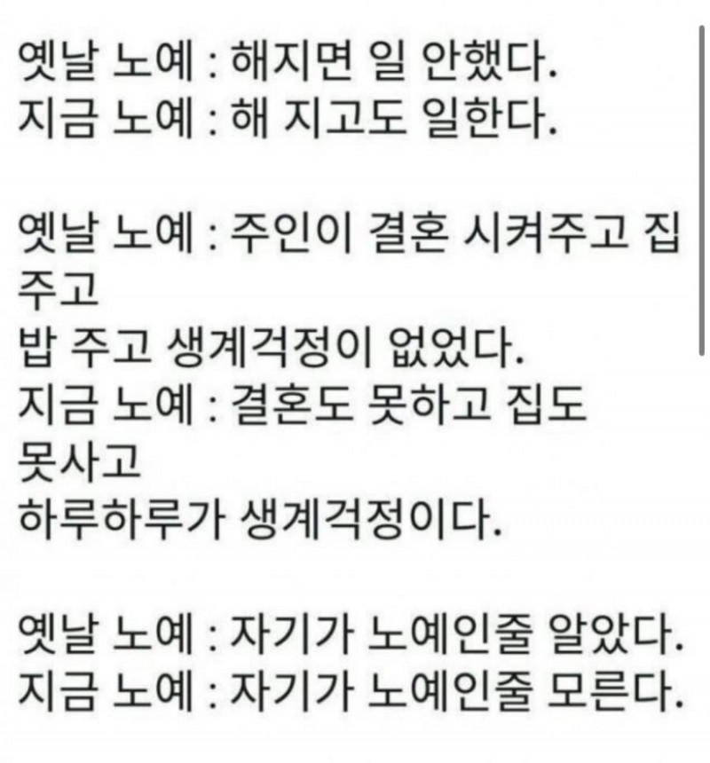 나눔로또