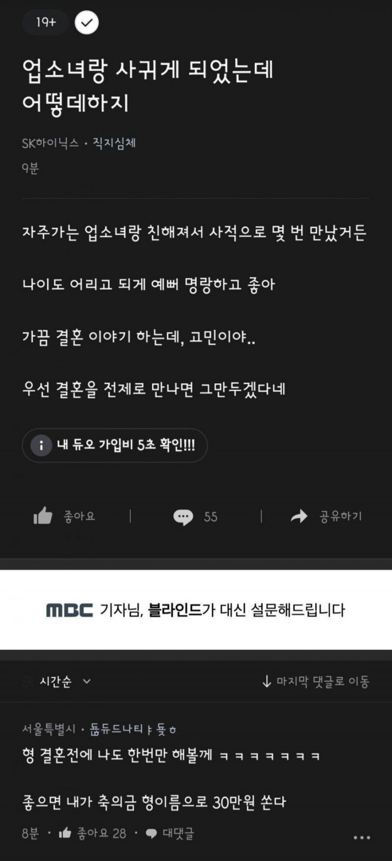 나눔로또