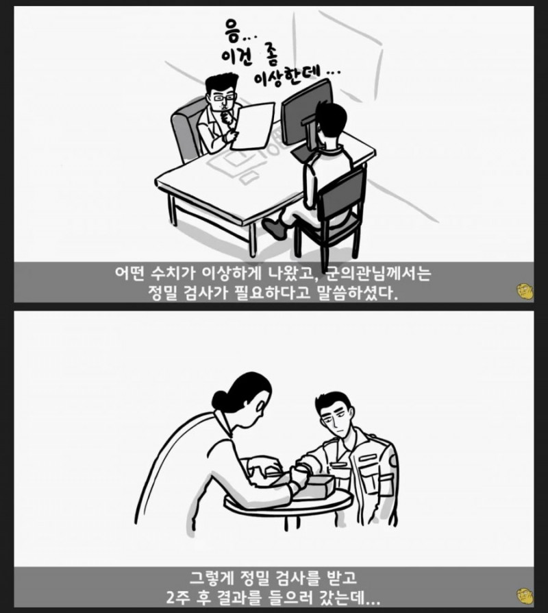 파워볼게임픽분석