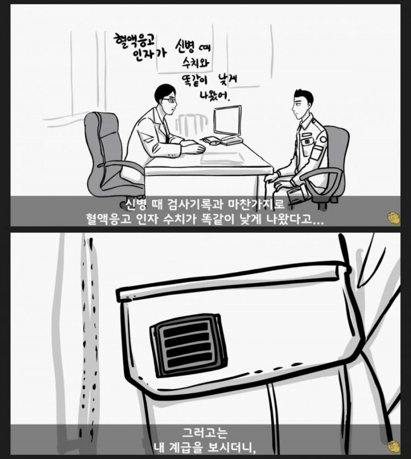 파워볼 분석과 실시간패턴통계