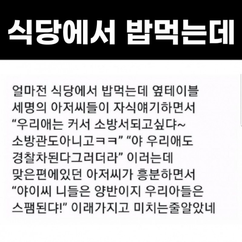 파워볼게임픽분석