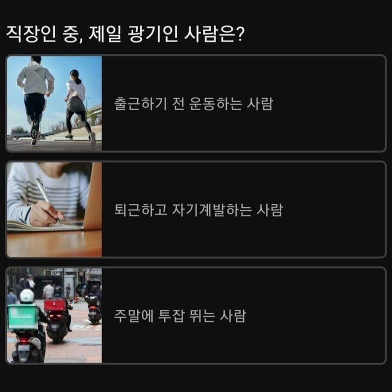 파워볼게임분석기