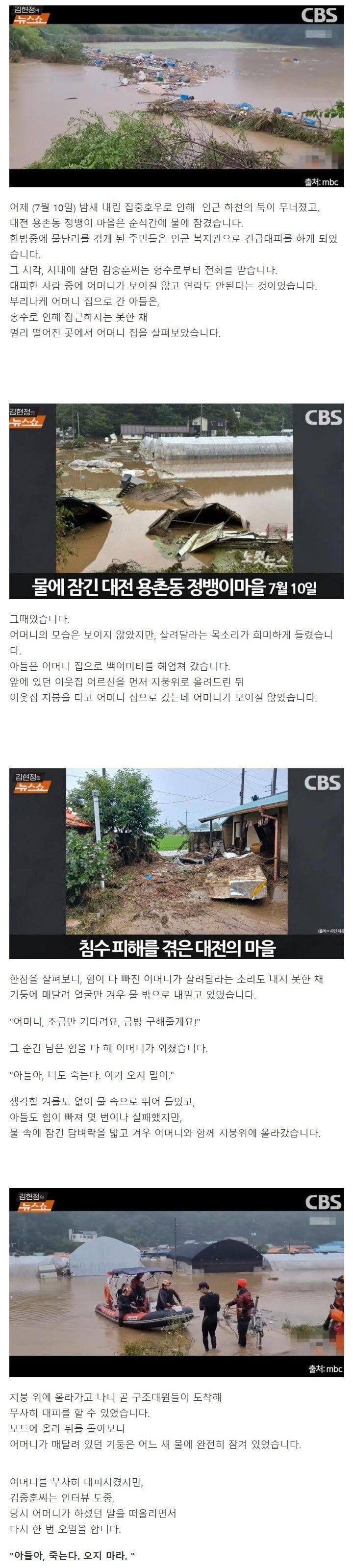 달팽이게임