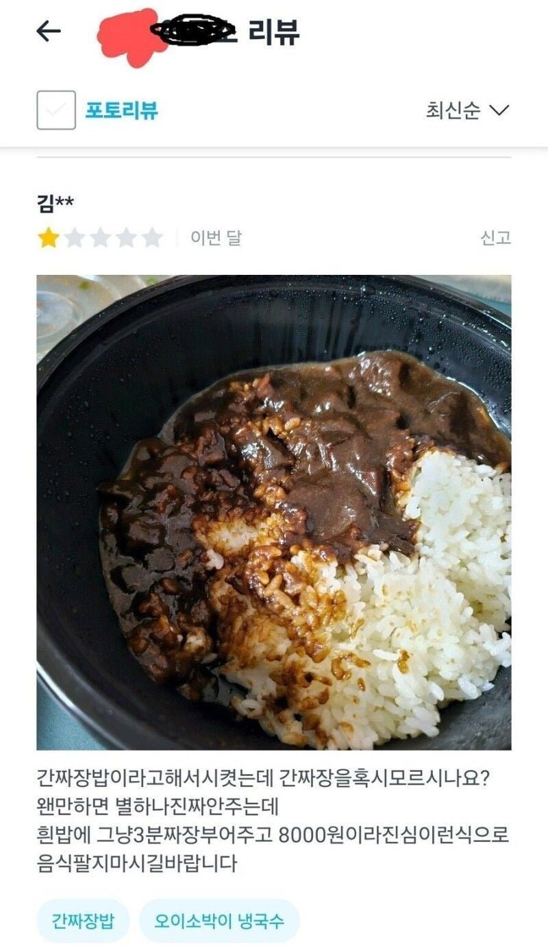 실시간게임