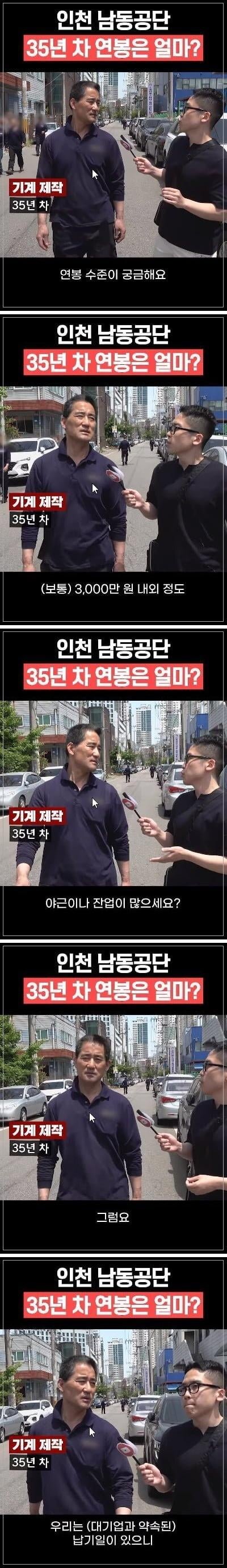 나눔로또 파워볼분석기