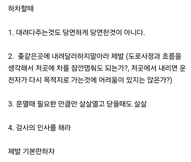 나눔로또 파워볼분석기