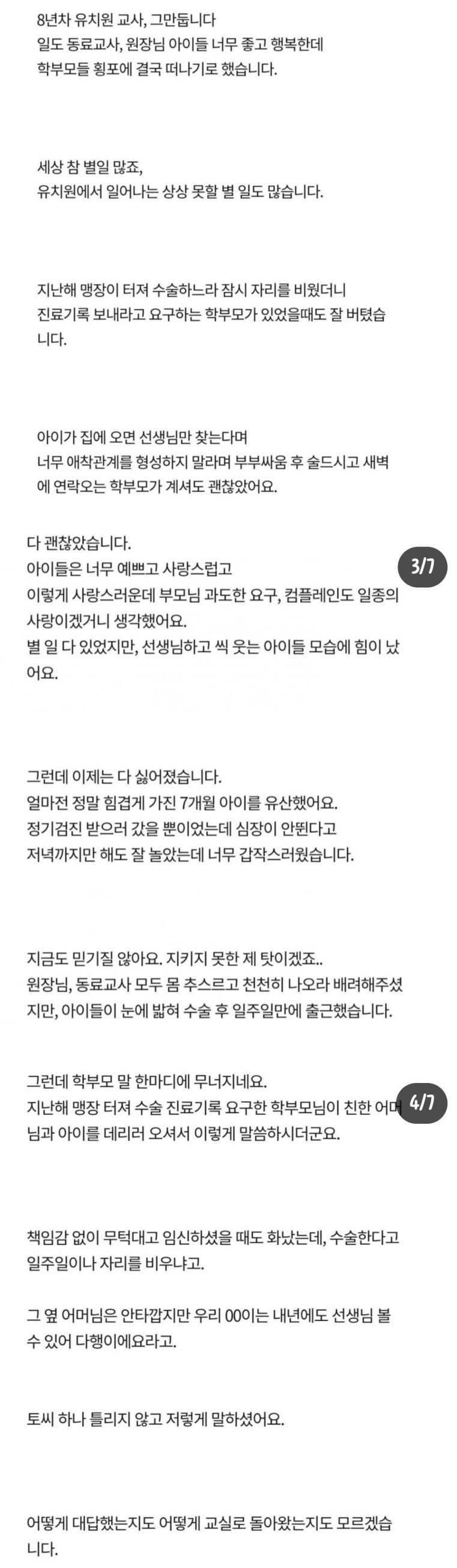 파워볼게임통계