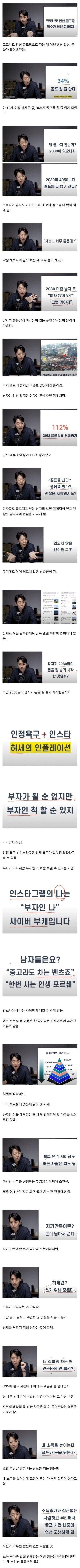 나눔로또