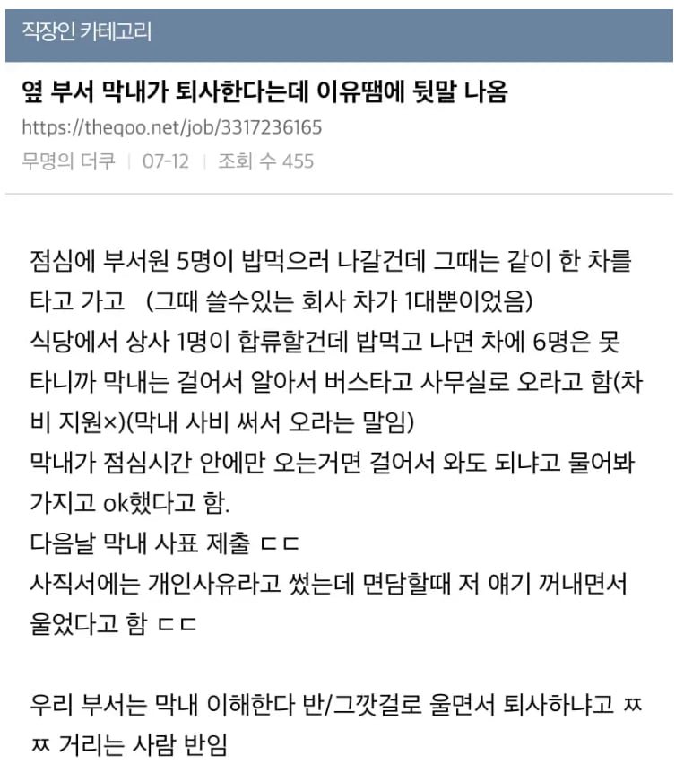 달팽이게임통계