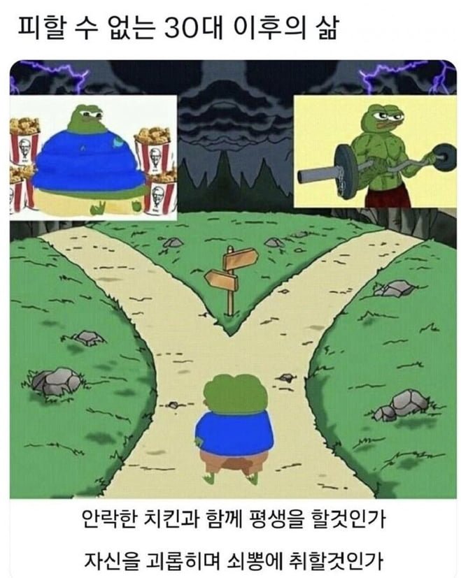 달팽이게임픽게임