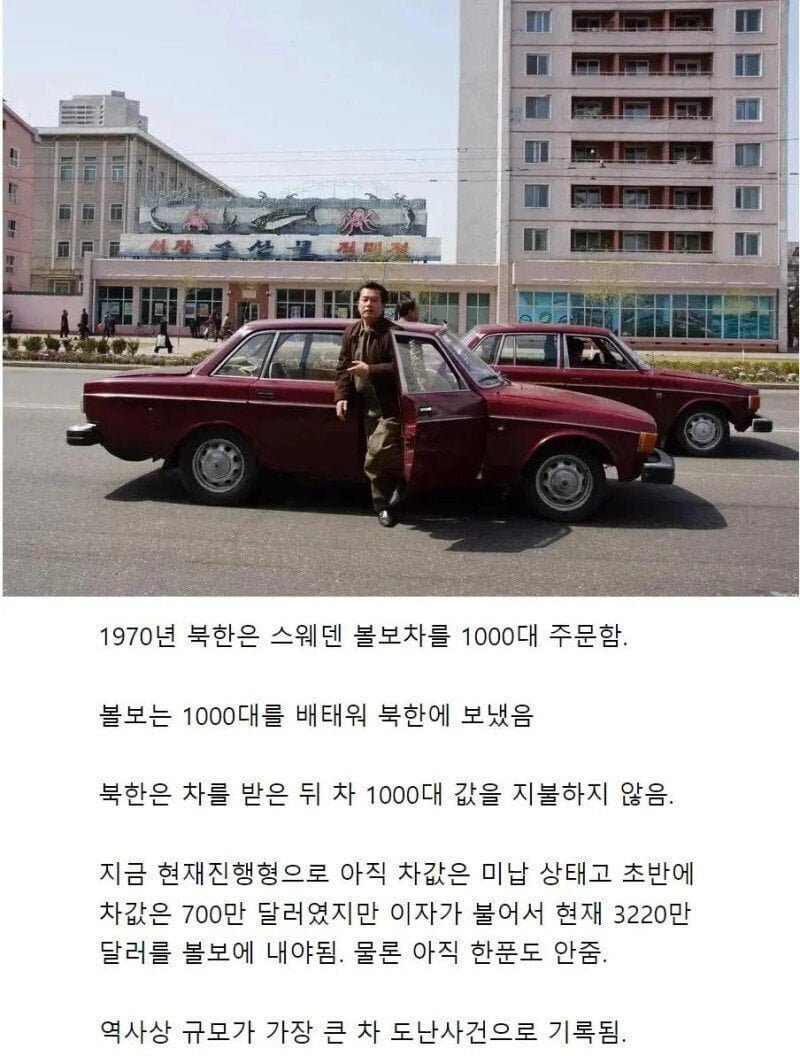 달팽이게임픽