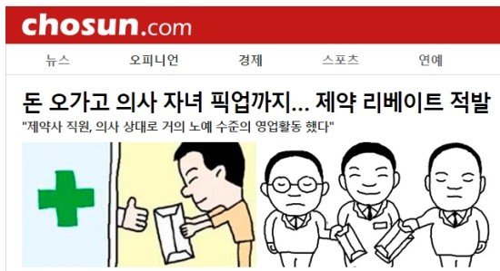 달팽이게임분석기