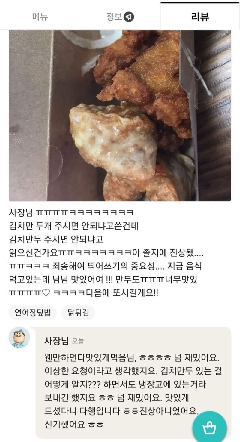 달팽이게임픽