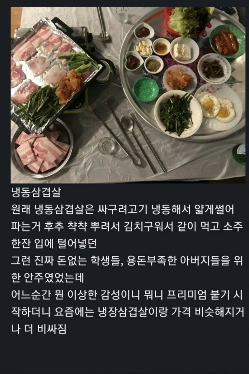 사다리게임