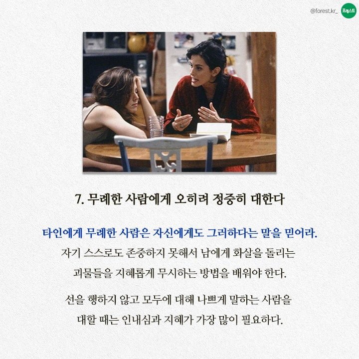 달팽이게임통계