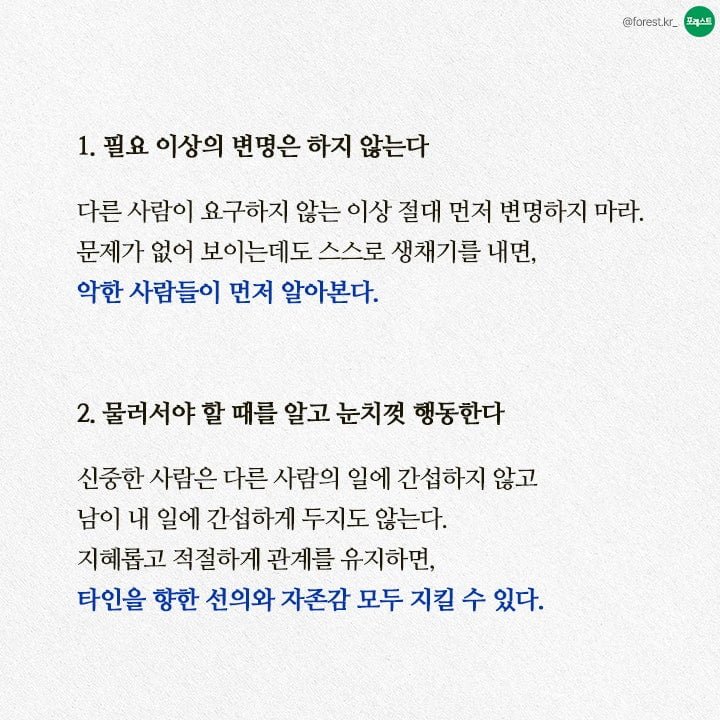 달팽이게임분석기