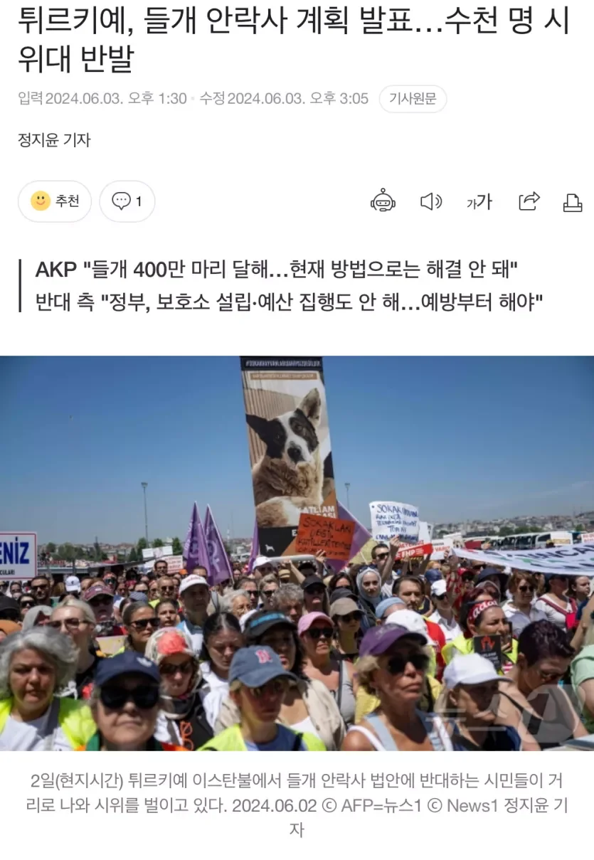 실시간파워볼