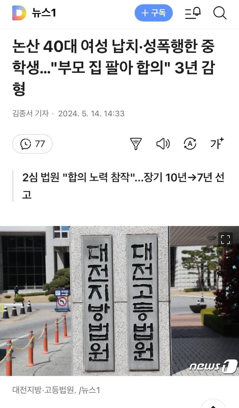 사다리 분석과 실시간패턴통계