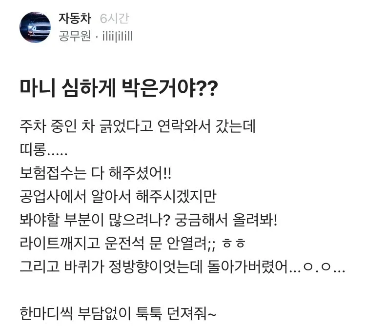 파워볼게임분석