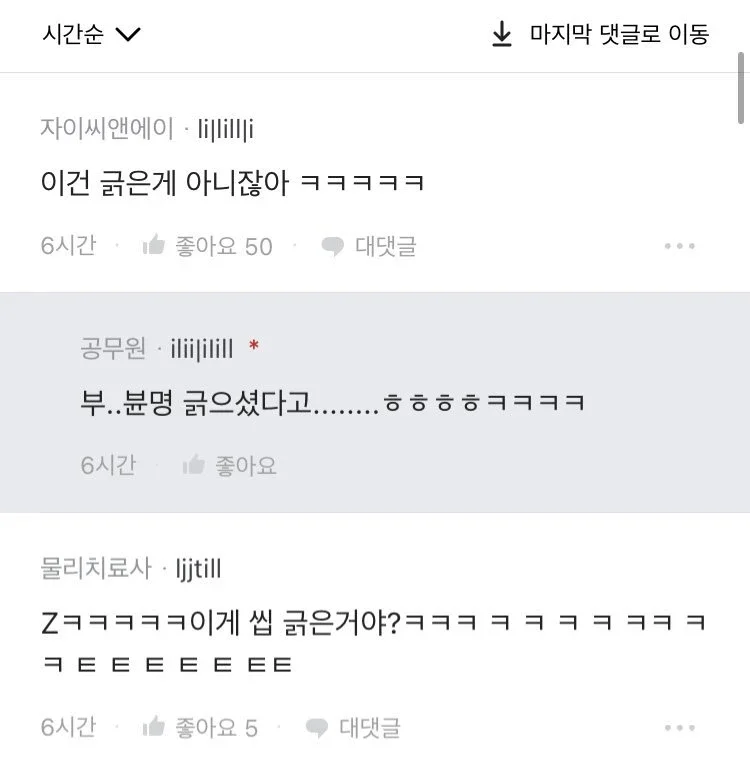 파워볼게임픽게임