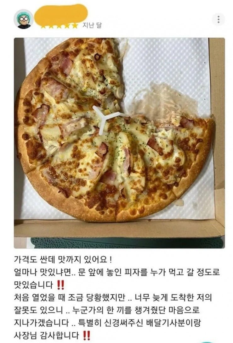 파워볼게임분석기