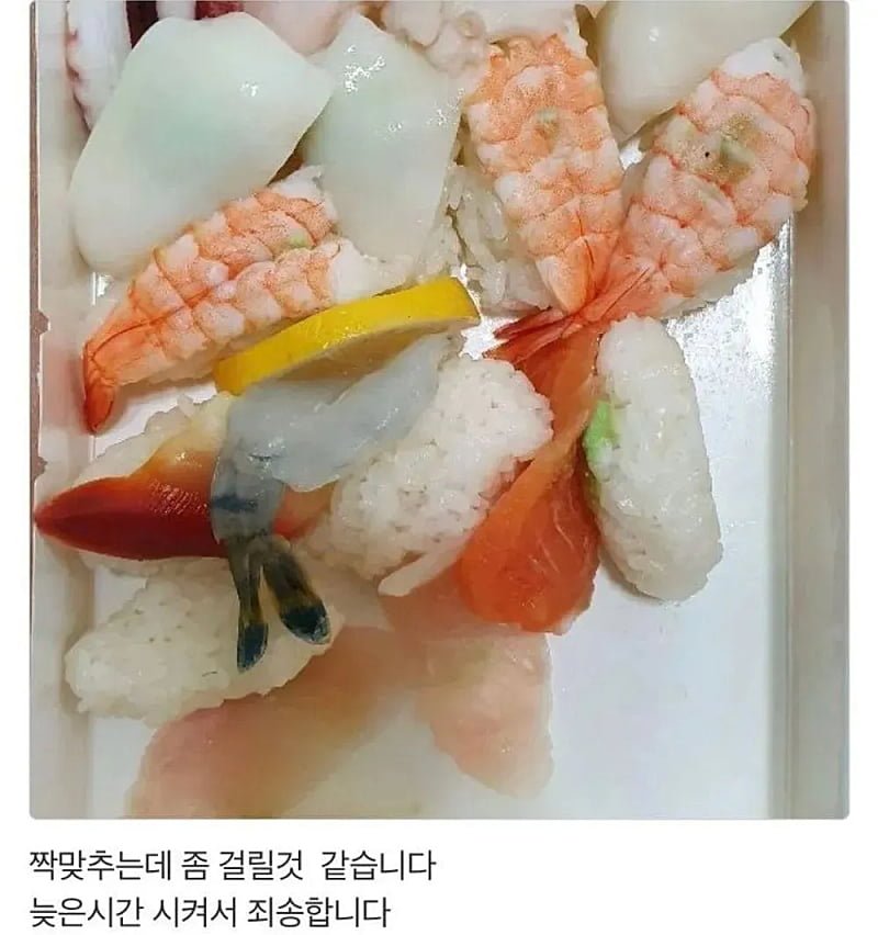 실시간게임