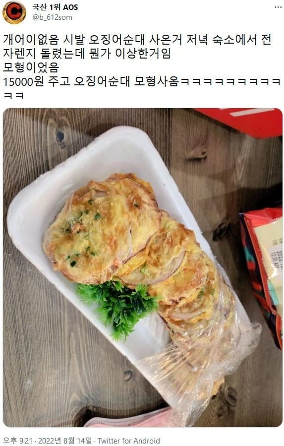 사다리 분석과 실시간패턴통계