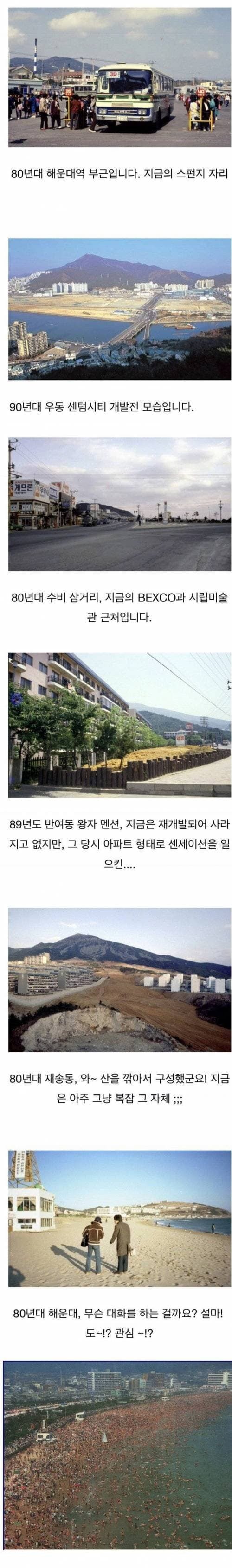 달팽이 분석과 실시간패턴통계