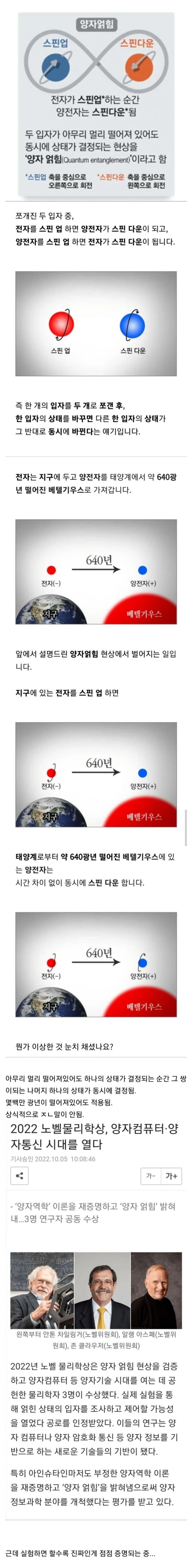 달팽이게임분석