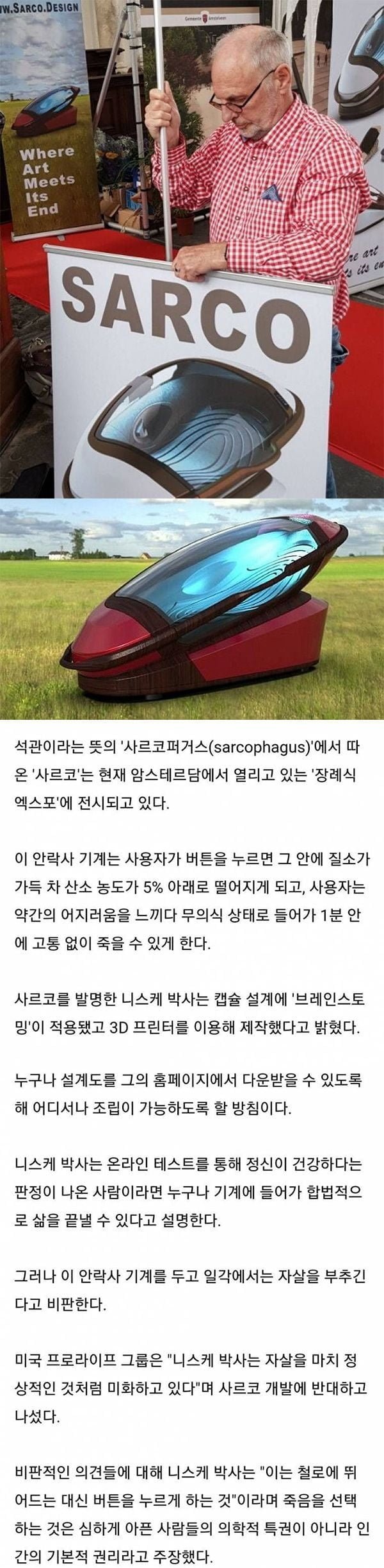 나눔로또 파워볼분석기