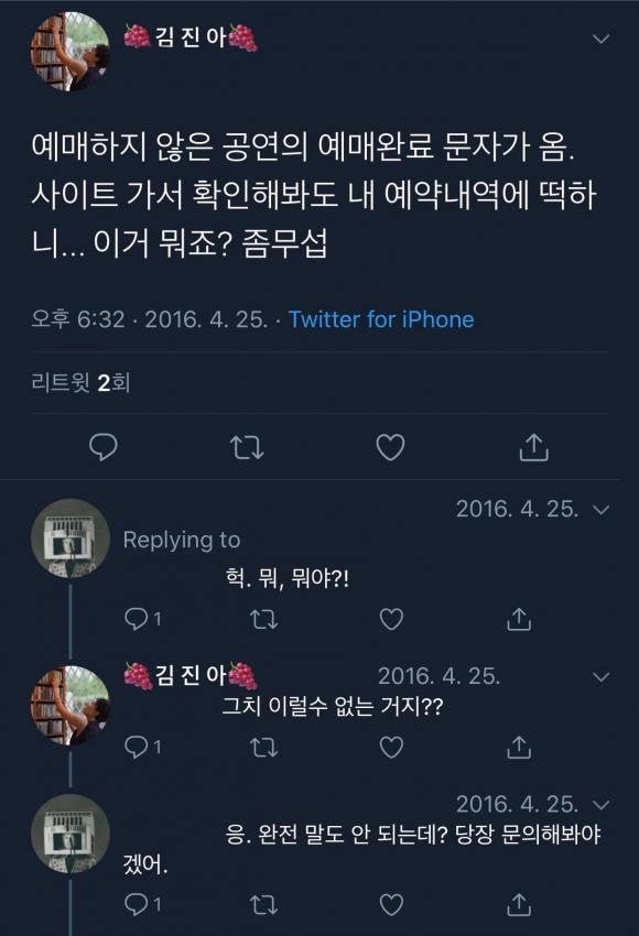 파워볼게임분석기