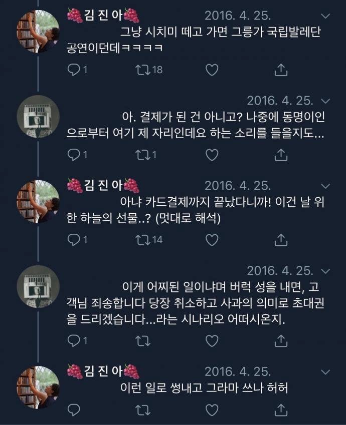 사다리게임분석