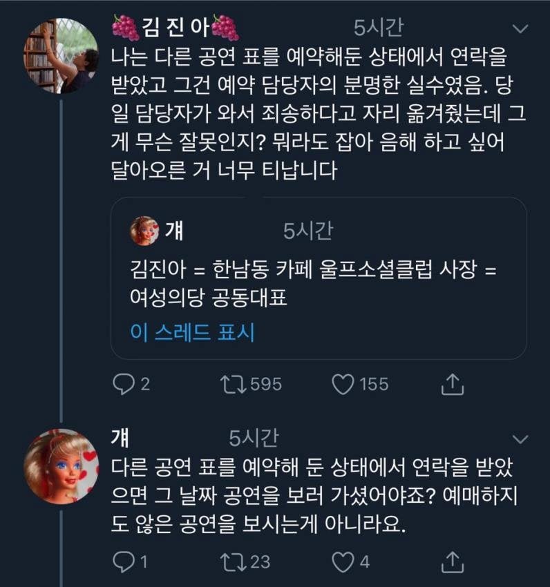 달팽이게임