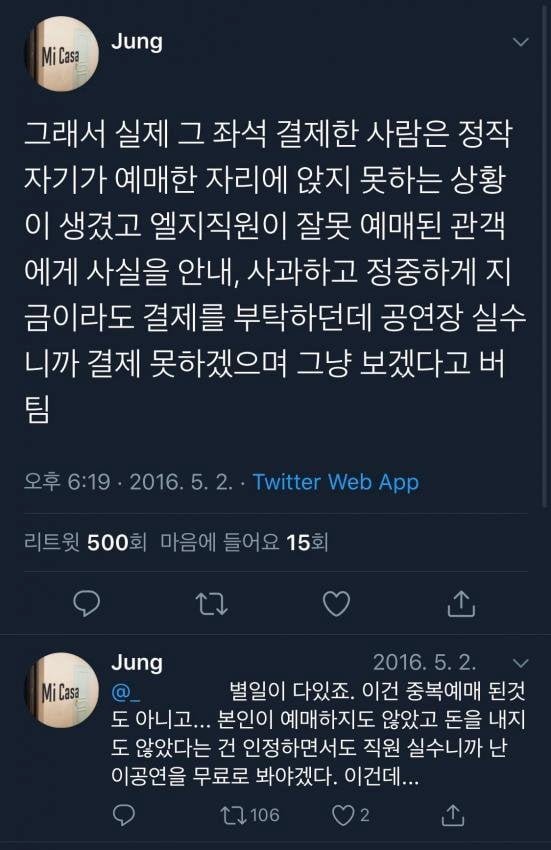 파워볼 분석과 실시간패턴통계