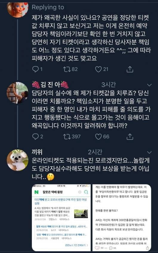 달팽이게임픽분석