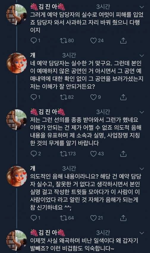 파워볼게임통계