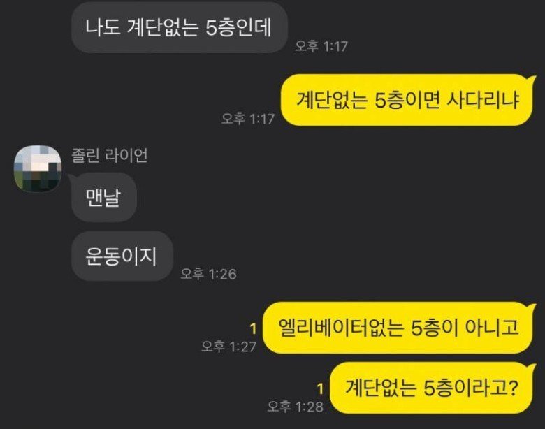 달팽이게임분석