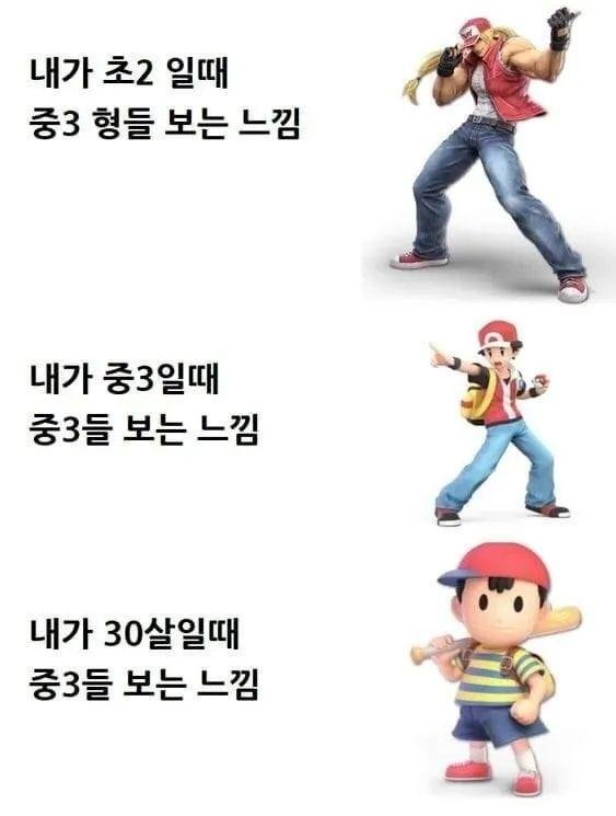 달팽이게임픽분석