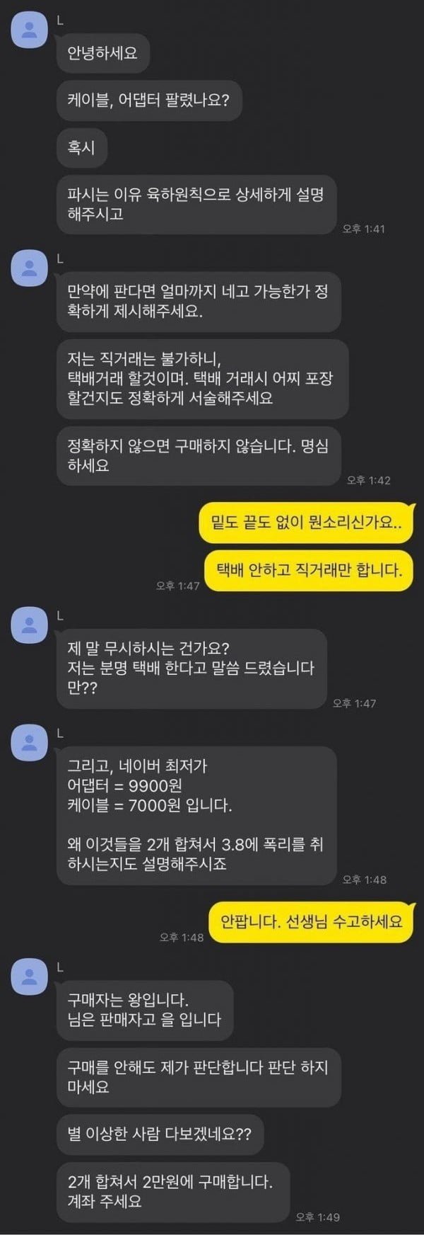 파워볼게임분석